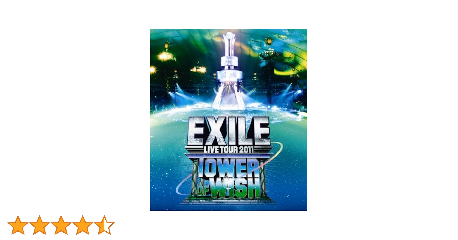 Amazon.co.jp: EXILE LIVE TOUR 2011 TOWER OF WISH ～願いの塔～ [Blu